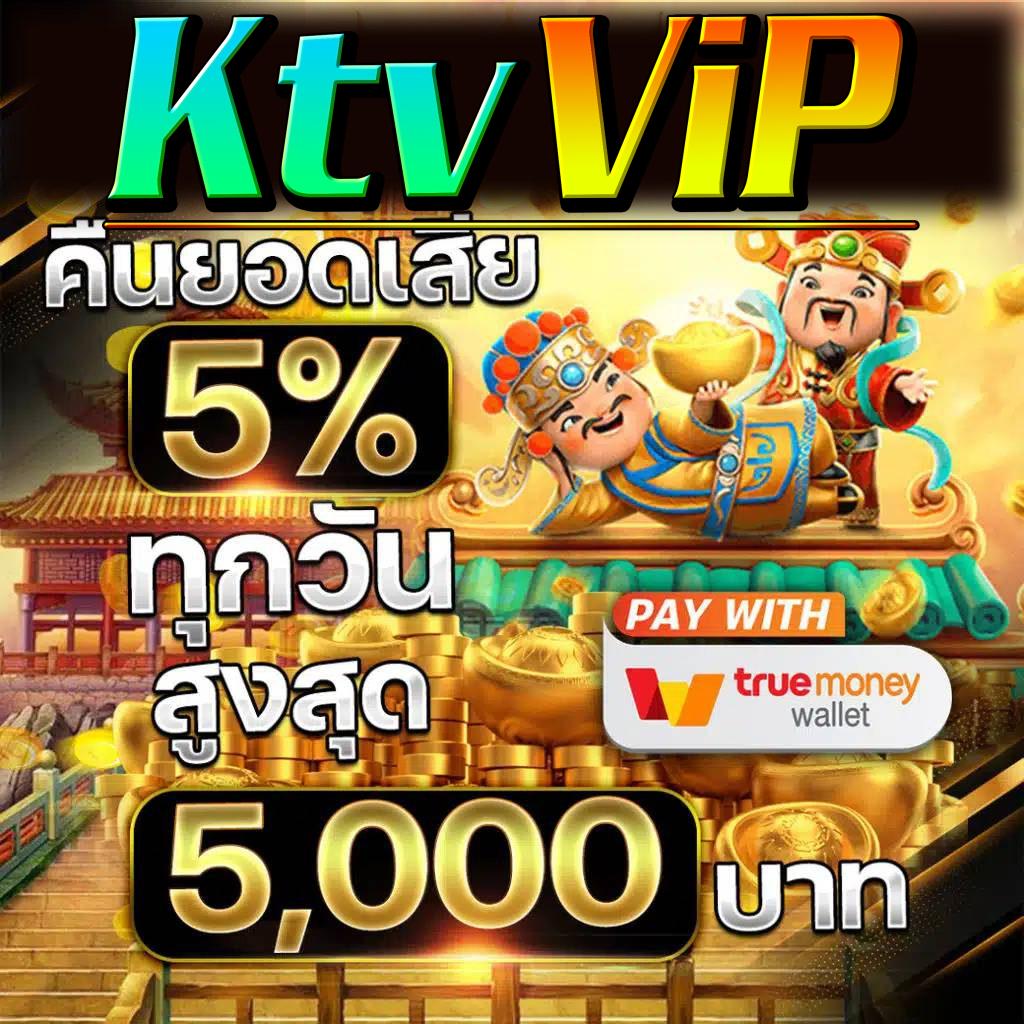 ktv vip slot